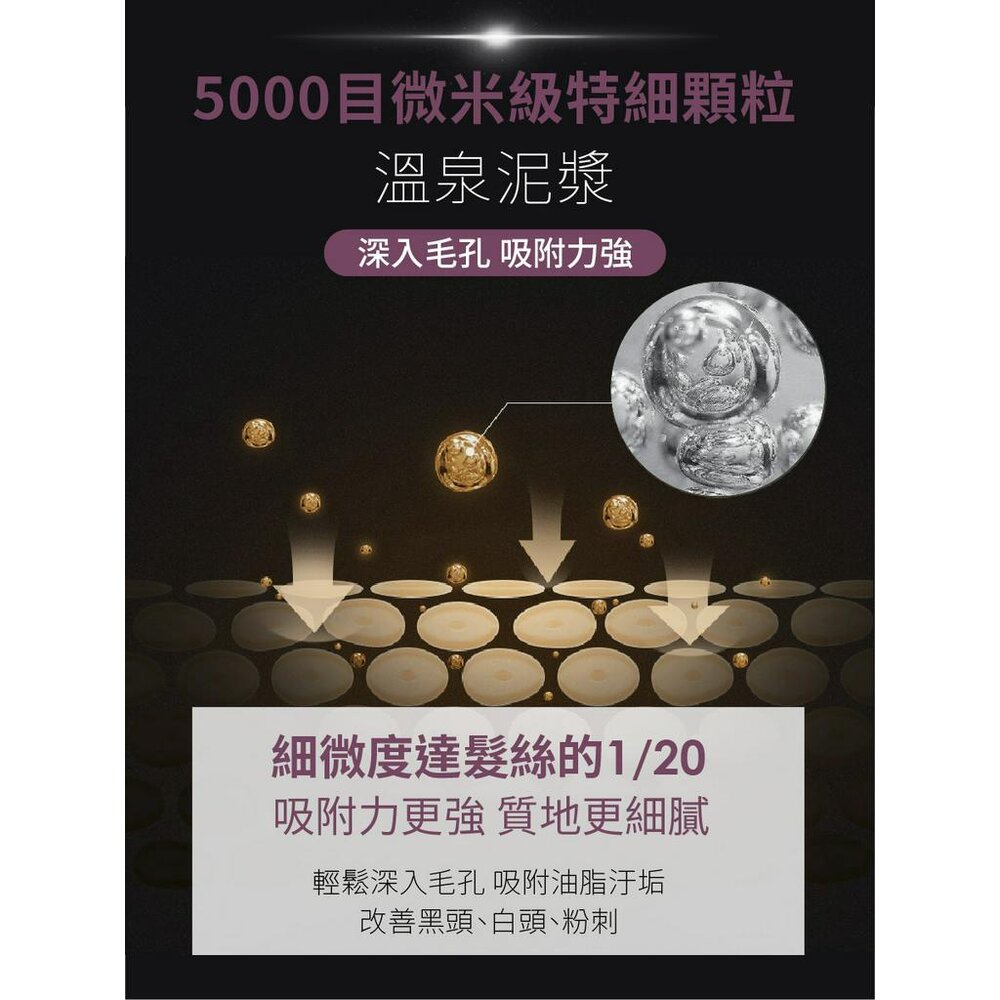 SINTER顏璽》溫泉泥美膚皂 肥皂 香皂 關子嶺泥漿 保濕美白 100g 椰子油 橄欖油 送禮-圖片-3