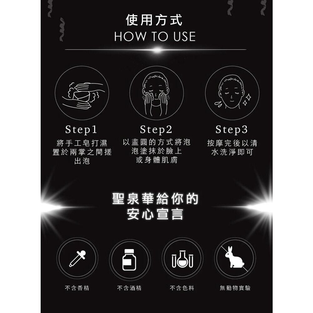 SINTER顏璽》溫泉泥美膚皂 肥皂 香皂 關子嶺泥漿 保濕美白 100g 椰子油 橄欖油 送禮-圖片-5