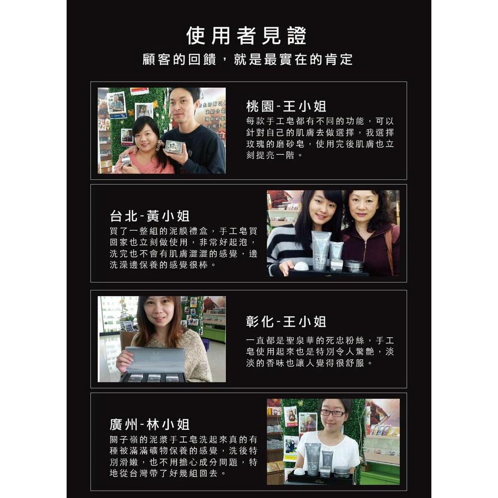 SINTER顏璽》溫泉泥美膚皂 肥皂 香皂 關子嶺泥漿 保濕美白 100g 椰子油 橄欖油 送禮-圖片-6