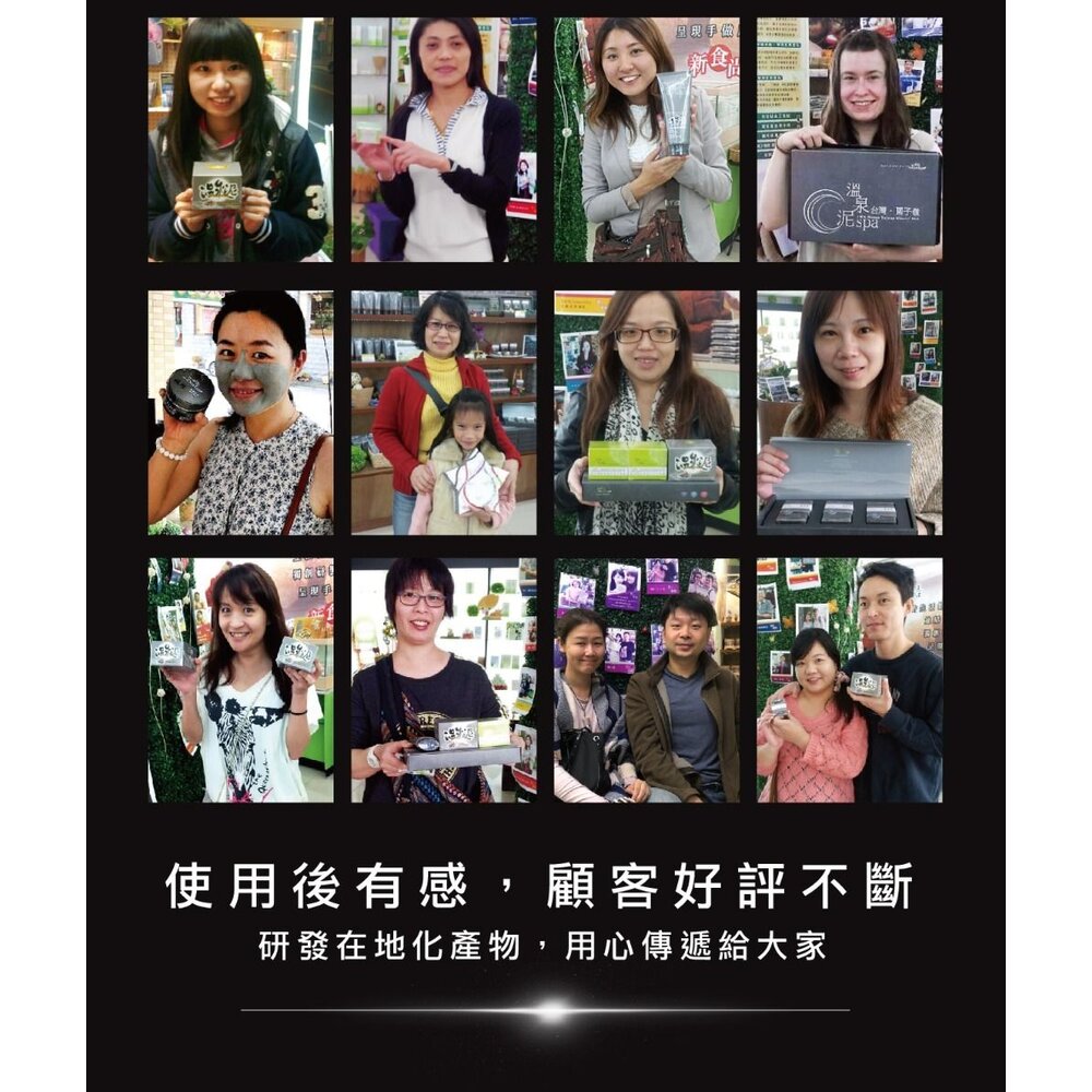 SINTER顏璽》溫泉泥美膚皂 肥皂 香皂 關子嶺泥漿 保濕美白 100g 椰子油 橄欖油 送禮-圖片-9