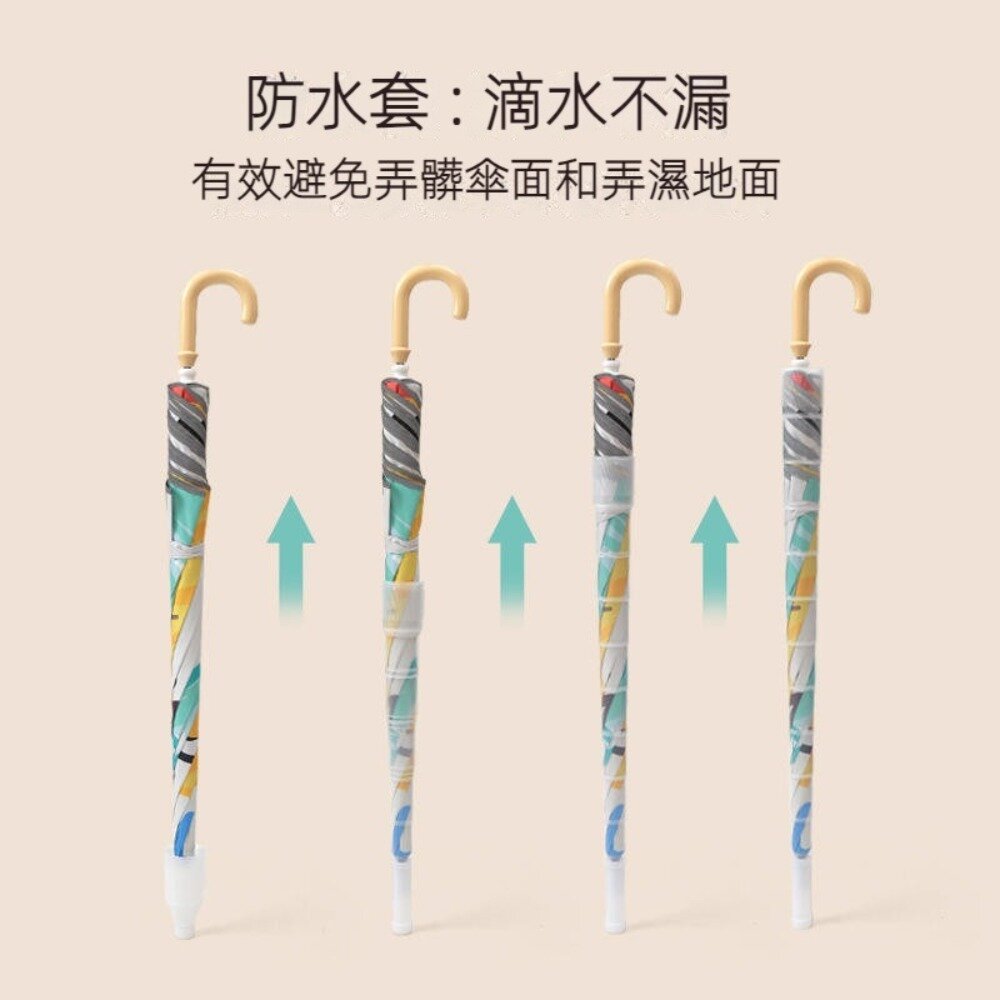 傘套款兒童圓角長柄傘 兒童安全雨傘 防水伸縮傘套 夜間反光 防戳園角 黑膠防曬 小學幼稚園 送禮-圖片-1