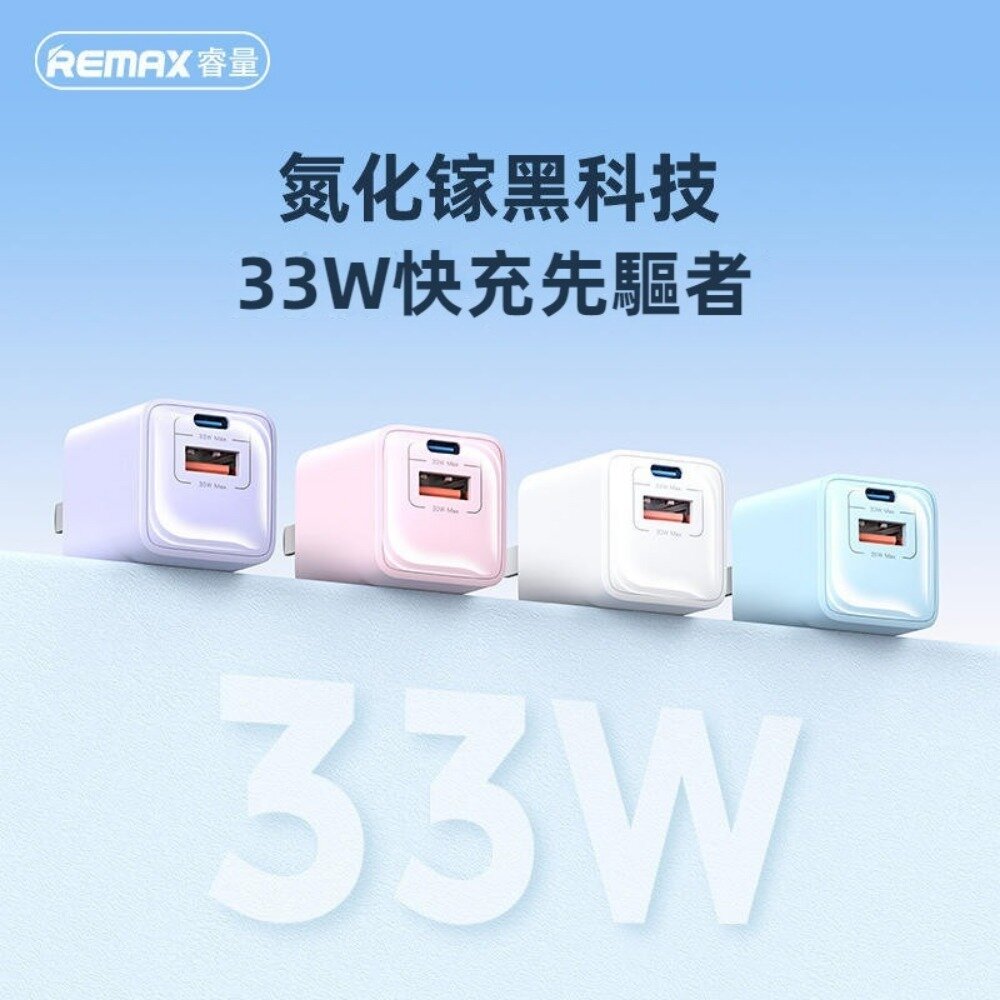 33W迷你快速充電器 旅行手機充電器 USB+TypeC雙口充電器 PD100W一對三充電線 送禮-圖片-5