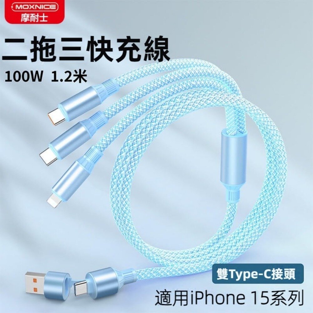 33W迷你快速充電器 旅行手機充電器 USB+TypeC雙口充電器 PD100W一對三充電線 送禮-圖片-6