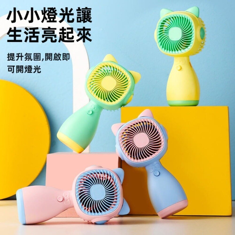超萌桌面手持小風扇 創意新款手持風扇 隨身口袋迷你風扇 USB充電款 可擕式 兒童學生 送禮-圖片-1