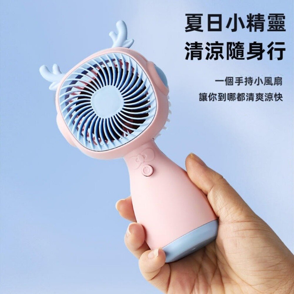 超萌桌面手持小風扇 創意新款手持風扇 隨身口袋迷你風扇 USB充電款 可擕式 兒童學生 送禮-圖片-2
