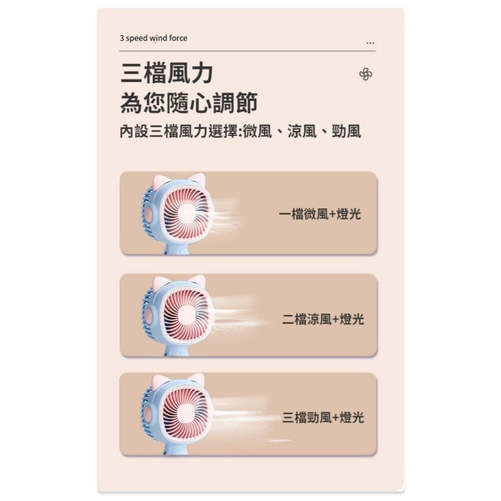 超萌桌面手持小風扇 創意新款手持風扇 隨身口袋迷你風扇 USB充電款 可擕式 兒童學生 送禮-圖片-6