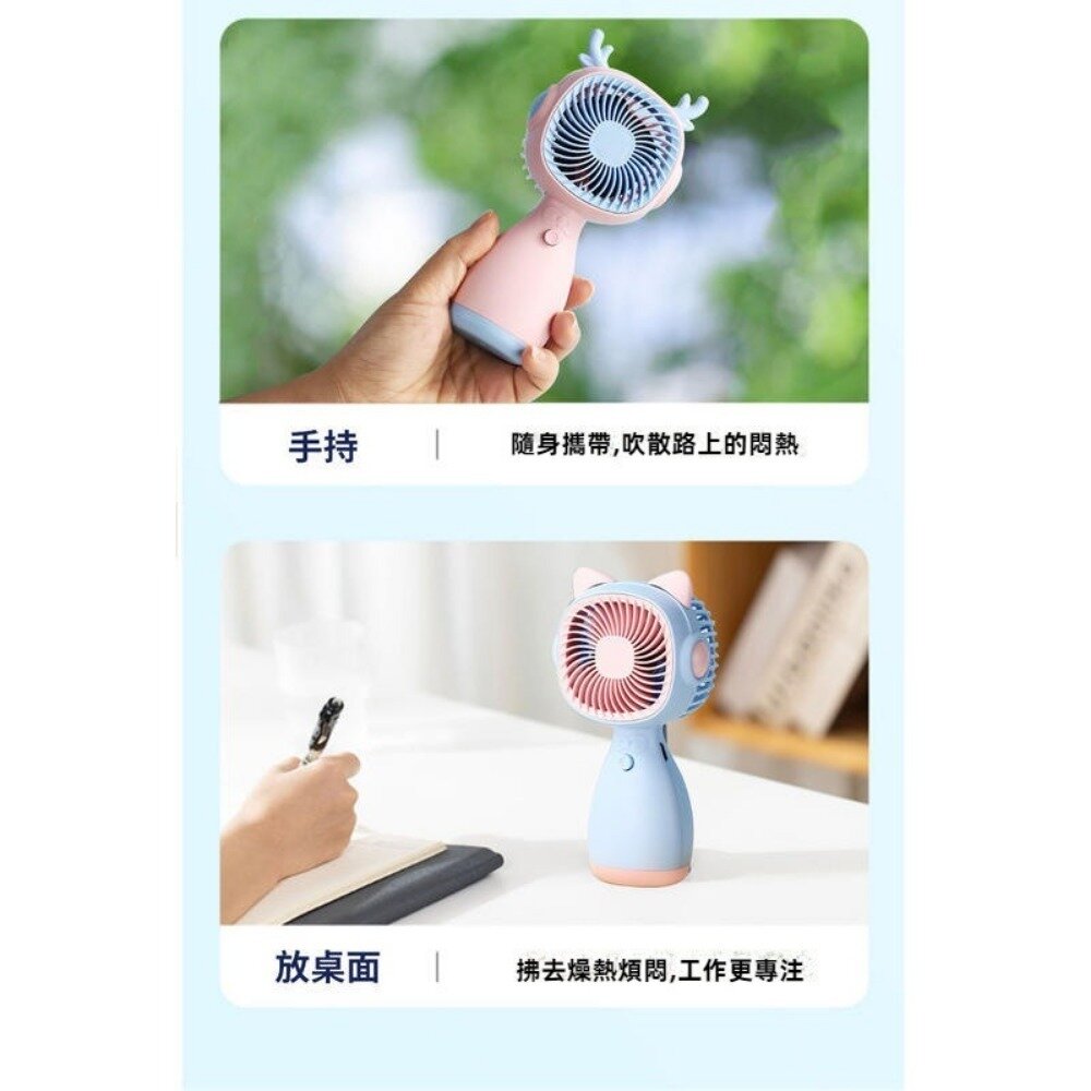 超萌桌面手持小風扇 創意新款手持風扇 隨身口袋迷你風扇 USB充電款 可擕式 兒童學生 送禮-圖片-7