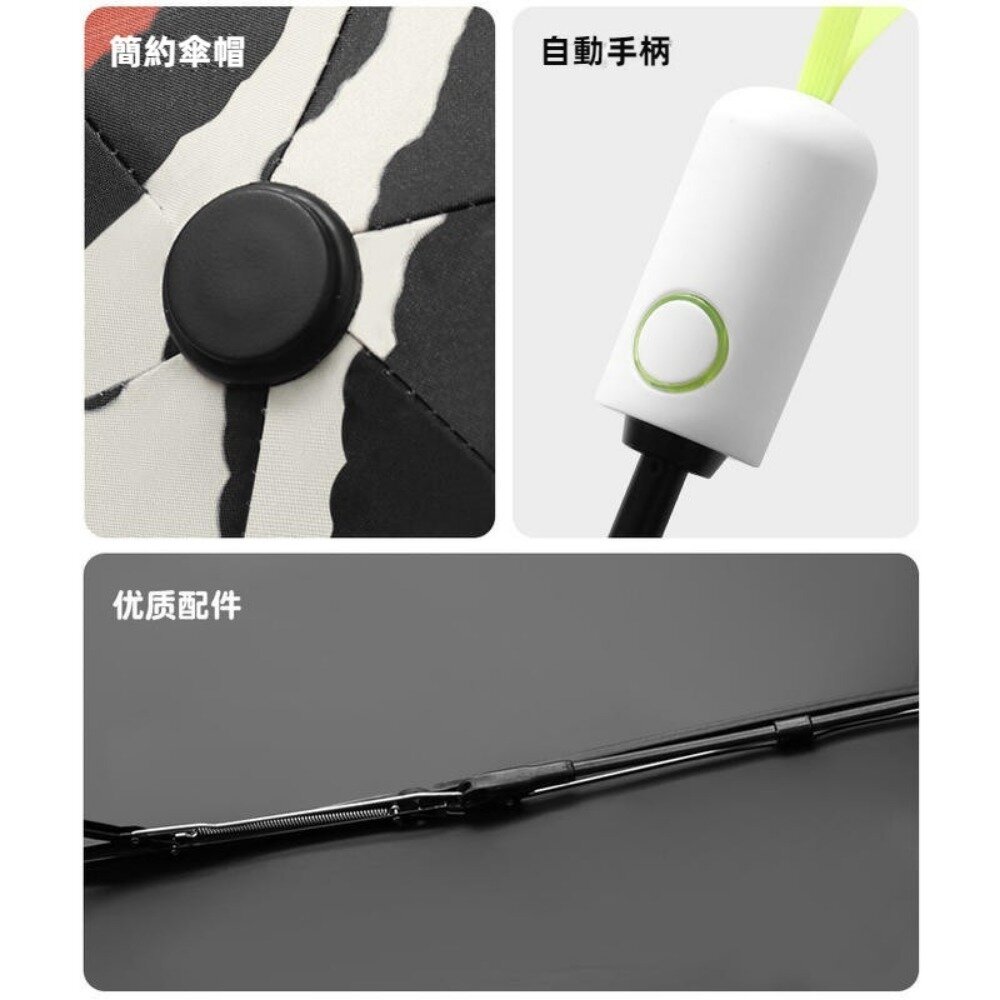 兒童圓角安全自動傘 全自動防回彈 夜間反光 圓角防戳傷 安全節節收 防曬晴雨傘 送禮-圖片-2