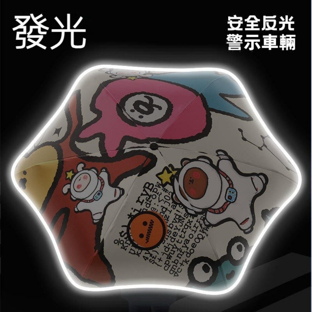兒童圓角安全自動傘 全自動防回彈 夜間反光 圓角防戳傷 安全節節收 防曬晴雨傘 送禮-圖片-3