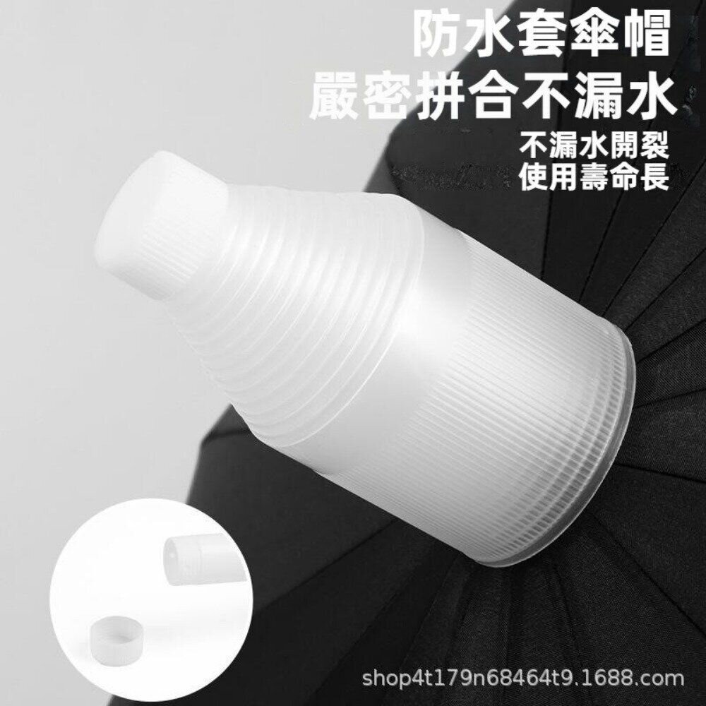 十六骨雙人超大防水套雨傘 防風堅固雨傘 自帶防水套 拐杖傘 雙人傘 晴雨傘 汽車傘 送禮-圖片-2