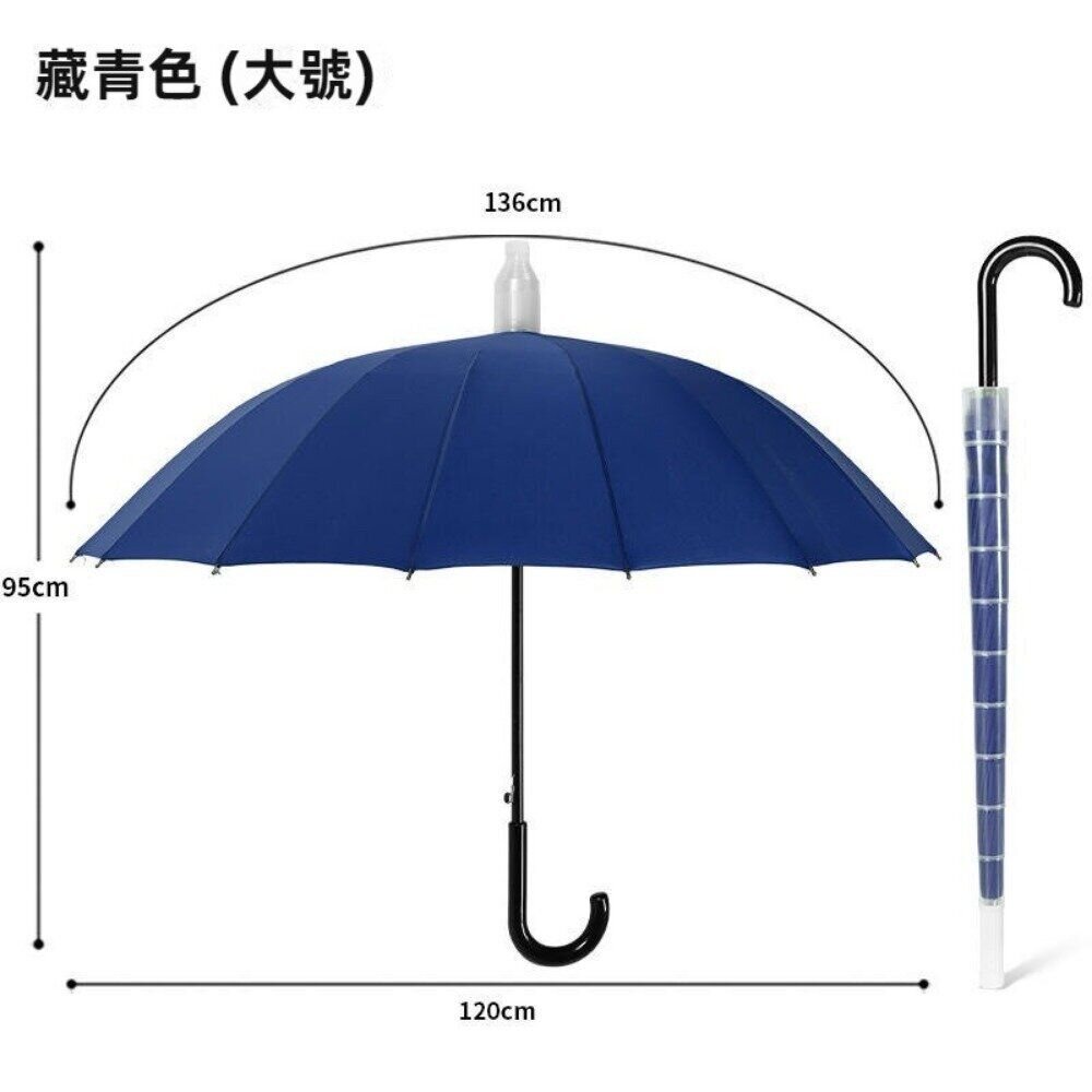 十六骨雙人超大防水套雨傘 防風堅固雨傘 自帶防水套 拐杖傘 雙人傘 晴雨傘 汽車傘 送禮-圖片-4