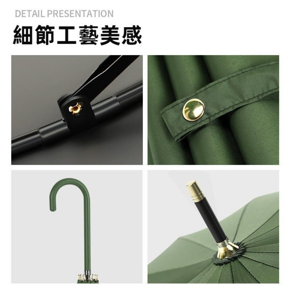 十六骨小清新防水套雨傘 皮革灣柄直傘 自動傘 時尚亮麗雨傘 晴雨傘 陽傘 防曬傘 拐杖傘 送禮-圖片-2