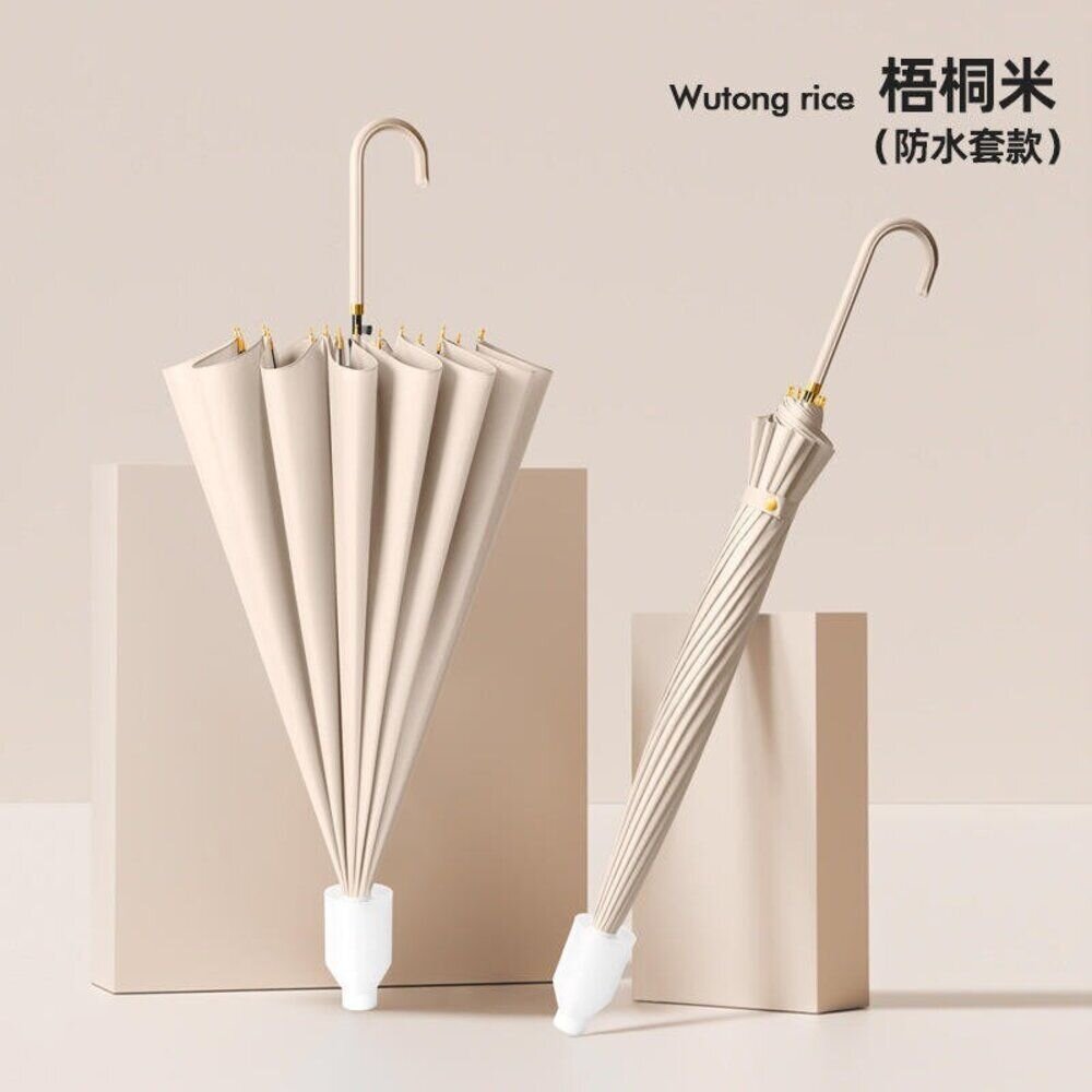 十六骨小清新防水套雨傘 皮革灣柄直傘 自動傘 時尚亮麗雨傘 晴雨傘 陽傘 防曬傘 拐杖傘 送禮-圖片-8