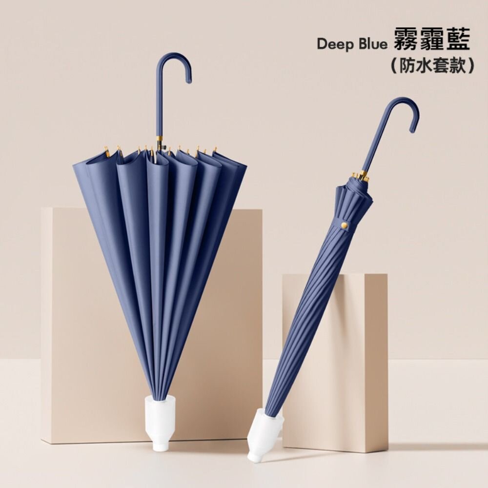 十六骨小清新防水套雨傘 皮革灣柄直傘 自動傘 時尚亮麗雨傘 晴雨傘 陽傘 防曬傘 拐杖傘 送禮-圖片-10