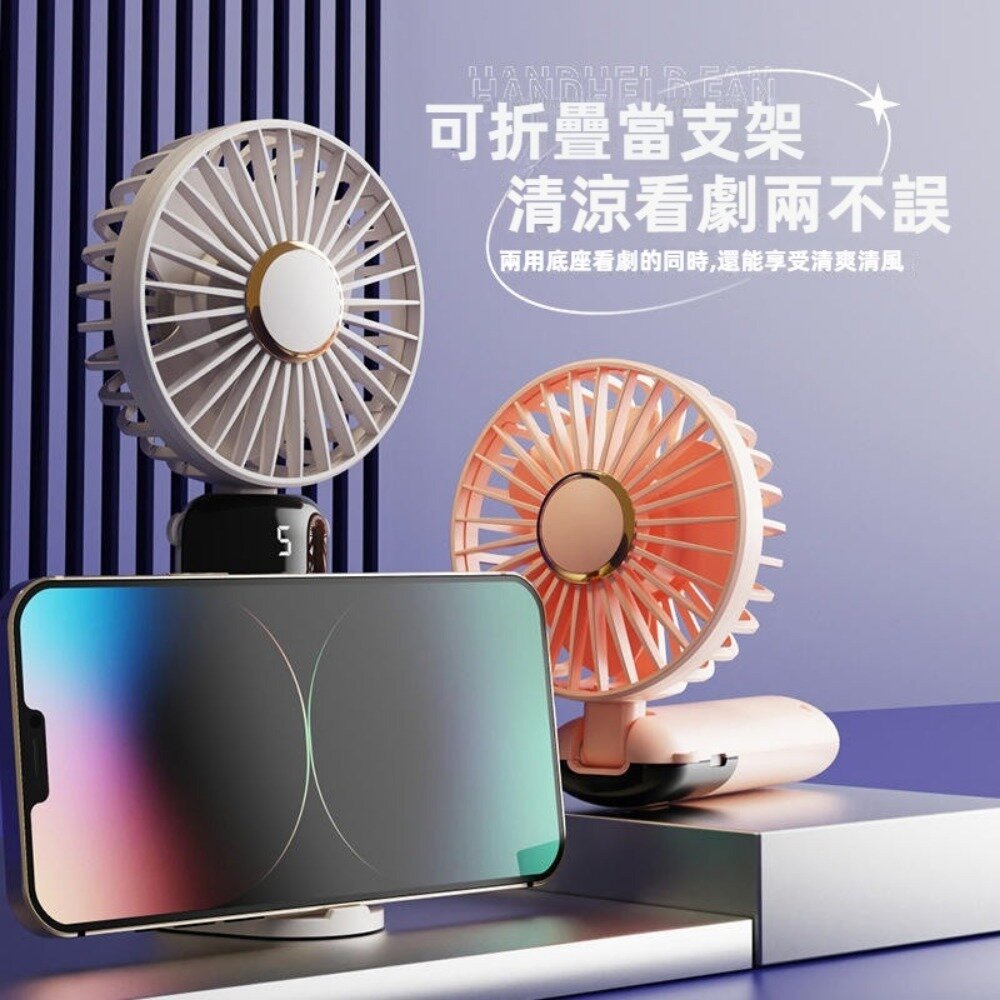 新款手持摺疊掛脖風扇 小風扇 數顯螢幕 掛脖 折疊 usb充電 送禮-圖片-1