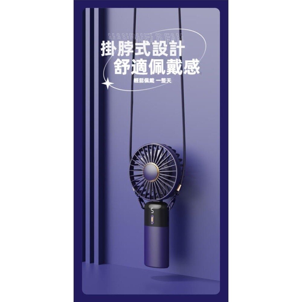 新款手持摺疊掛脖風扇 小風扇 數顯螢幕 掛脖 折疊 usb充電 送禮-圖片-7
