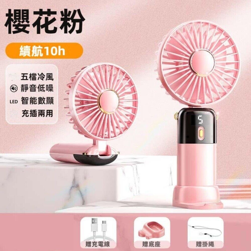 新款手持摺疊掛脖風扇 小風扇 數顯螢幕 掛脖 折疊 usb充電 送禮-圖片-9