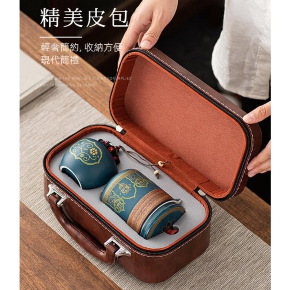 精緻茶具禮盒隨行組 旅行茶具小套裝 便攜收納 陶瓷茶具 商務禮品 父親節 送禮-圖片-1