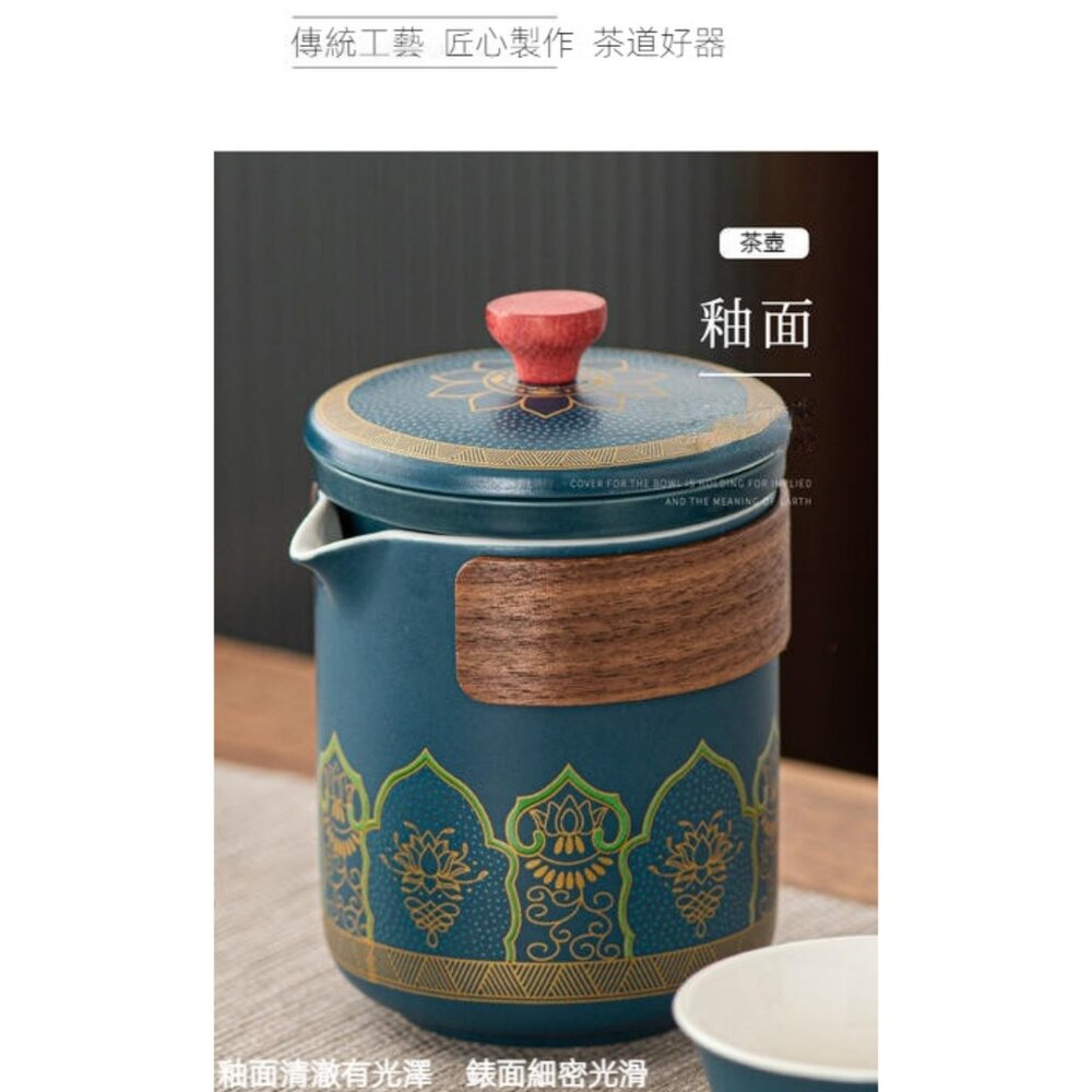 精緻茶具禮盒隨行組 旅行茶具小套裝 便攜收納 陶瓷茶具 商務禮品 父親節 送禮-圖片-2