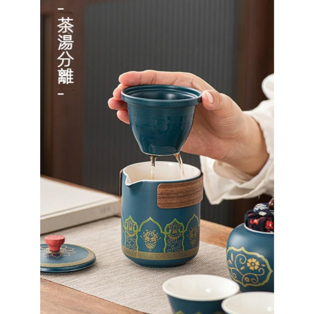 精緻茶具禮盒隨行組 旅行茶具小套裝 便攜收納 陶瓷茶具 商務禮品 父親節 送禮-圖片-5