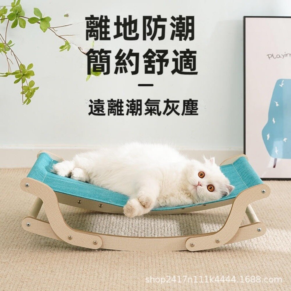 寵物實木搖搖吊床 猫窩 猫咪搖床 四季通用 狗床 寵物窩 猫床 送禮-圖片-2