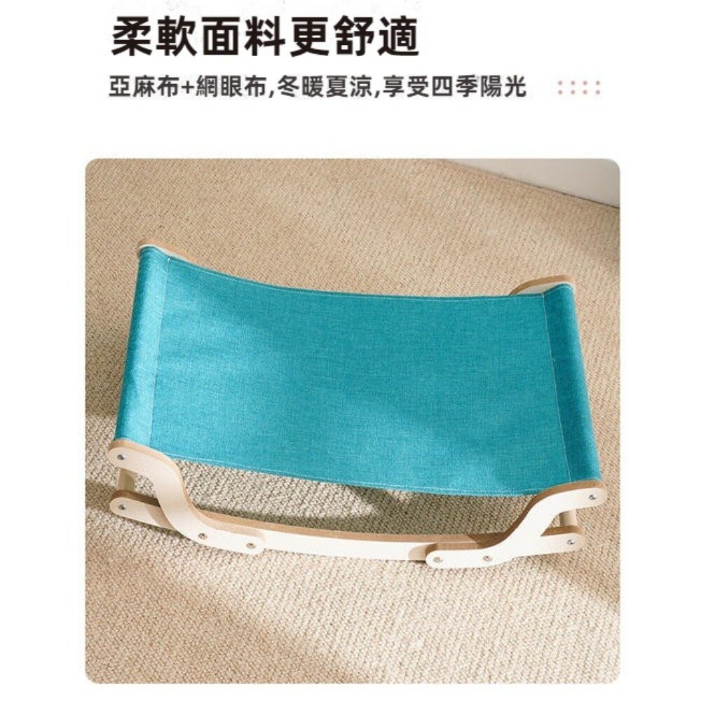 寵物實木搖搖吊床 猫窩 猫咪搖床 四季通用 狗床 寵物窩 猫床 送禮-圖片-3