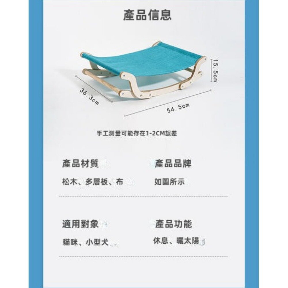 寵物實木搖搖吊床 猫窩 猫咪搖床 四季通用 狗床 寵物窩 猫床 送禮-圖片-4