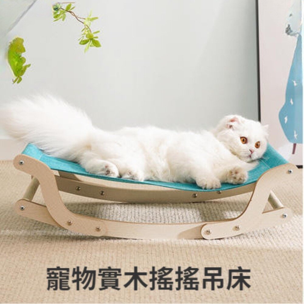 240609-00001-寵物實木搖搖吊床 猫窩 猫咪搖床 四季通用 狗床 寵物窩 猫床 送禮
