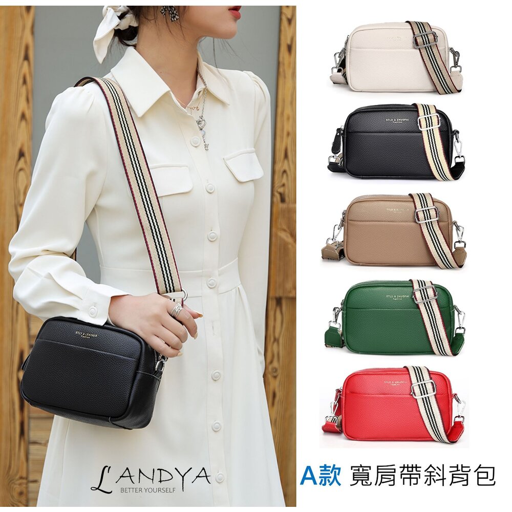 精選韓系質感真皮包包系列 斜背包 單肩包 斜跨包 托特包 側背包 月牙包 手機包 馬鞍包包 皮夾 送禮-圖片-1