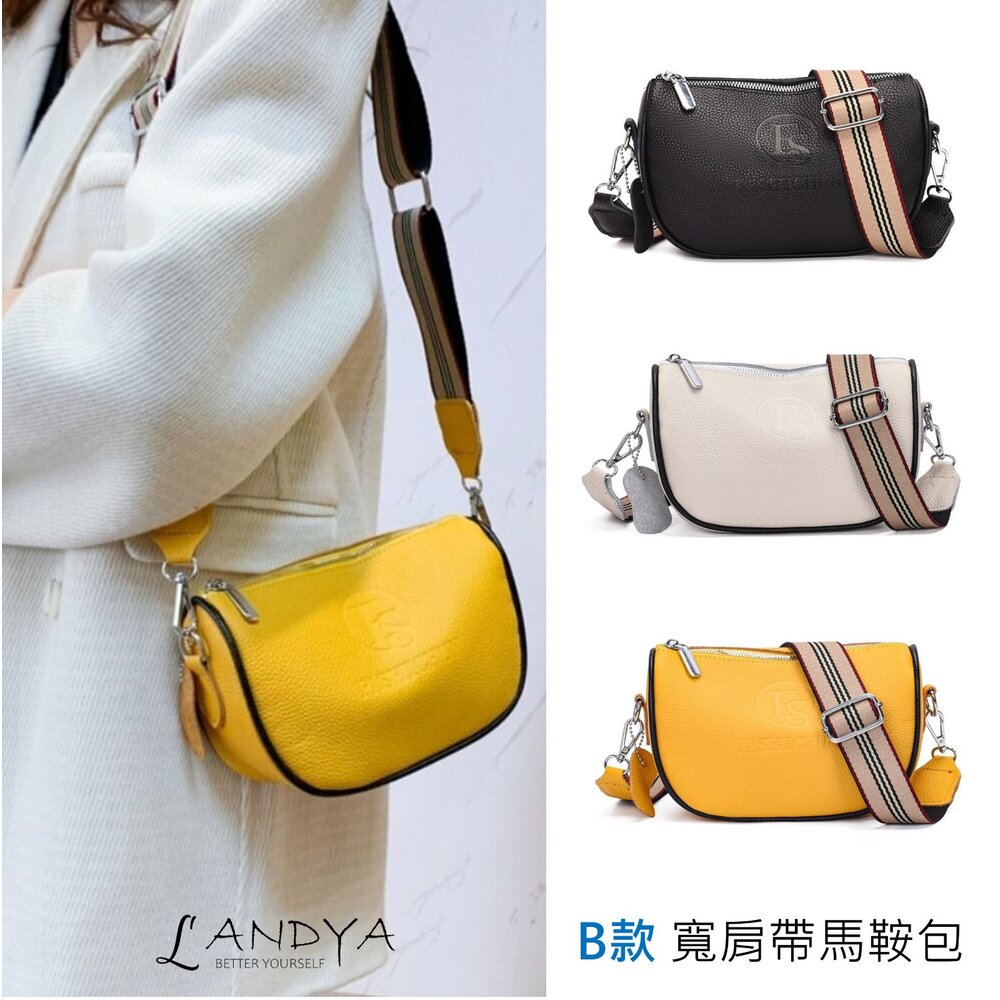 精選韓系質感真皮包包系列 斜背包 單肩包 斜跨包 托特包 側背包 月牙包 手機包 馬鞍包包 皮夾 送禮-圖片-2