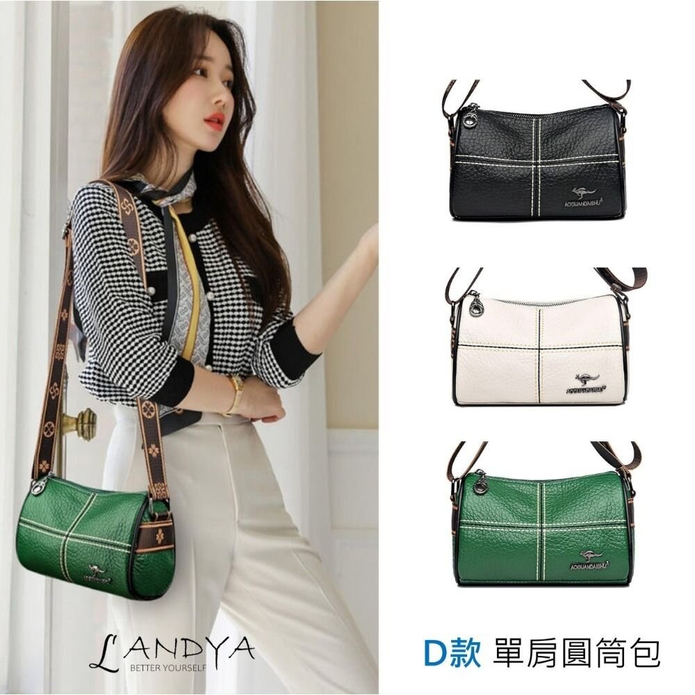 精選韓系質感真皮包包系列 斜背包 單肩包 斜跨包 托特包 側背包 月牙包 手機包 馬鞍包包 皮夾 送禮-圖片-3