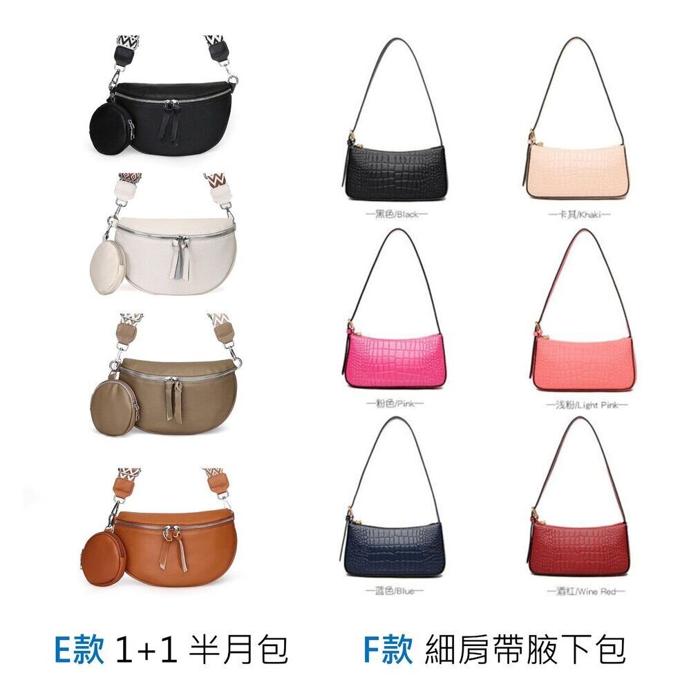 精選韓系質感真皮包包系列 斜背包 單肩包 斜跨包 托特包 側背包 月牙包 手機包 馬鞍包包 皮夾 送禮-圖片-4