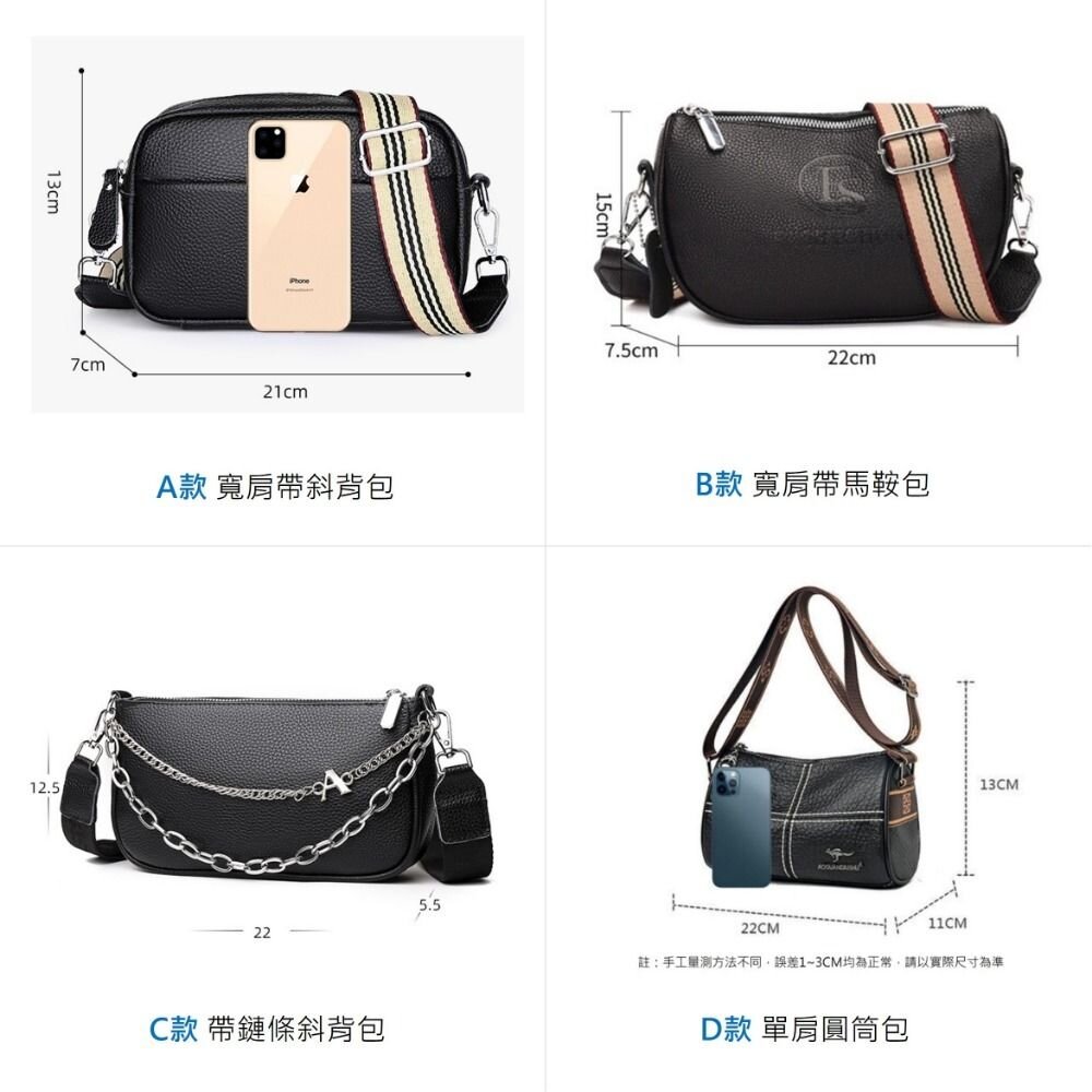 精選韓系質感真皮包包系列 斜背包 單肩包 斜跨包 托特包 側背包 月牙包 手機包 馬鞍包包 皮夾 送禮-圖片-8