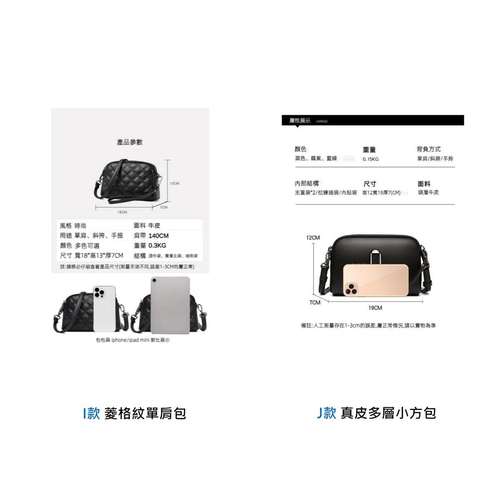 精選韓系質感真皮包包系列 斜背包 單肩包 斜跨包 托特包 側背包 月牙包 手機包 馬鞍包包 皮夾 送禮-圖片-10
