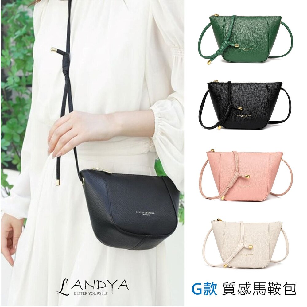 精選韓系質感真皮包包系列 斜背包 單肩包 斜跨包 托特包 側背包 月牙包 手機包 馬鞍包包 第2組 送禮-圖片-5