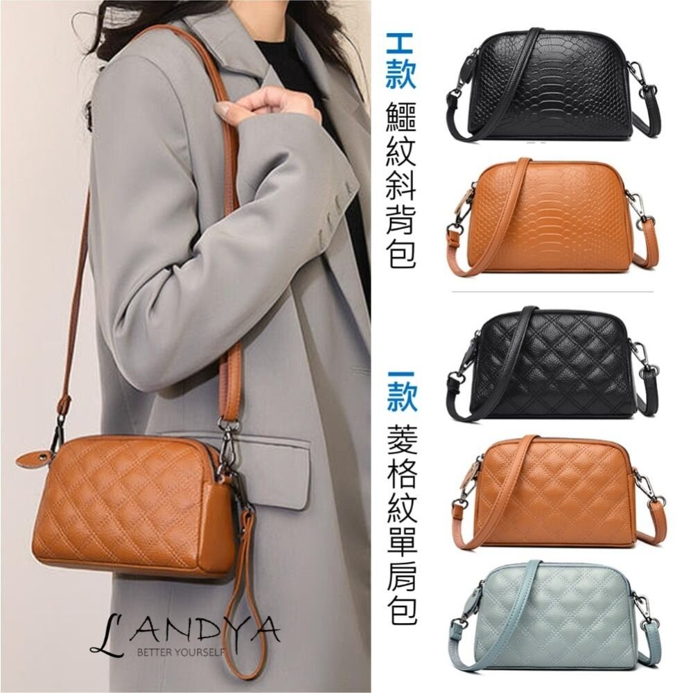 精選韓系質感真皮包包系列 斜背包 單肩包 斜跨包 托特包 側背包 月牙包 手機包 馬鞍包包 第2組 送禮-圖片-6