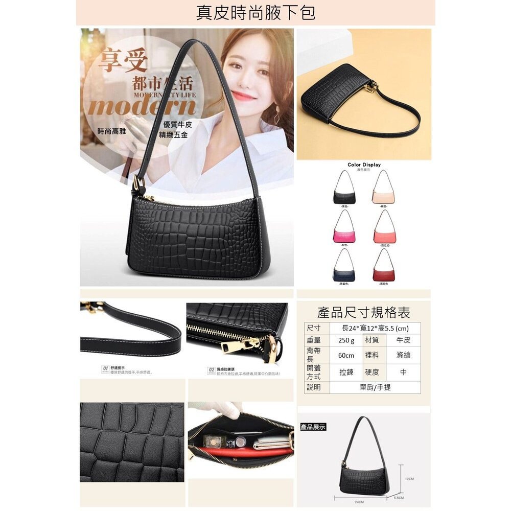 真皮時尚腋下包 單肩包 時尚潮流 細背帶百搭小方包 送禮-圖片-4