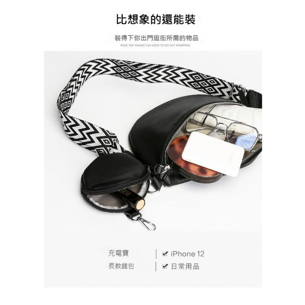 1加1真皮時尚半月包 斜背包 胸包 腋下包 單肩包 時尚潮流 寬肩帶 零錢包 送禮-圖片-6