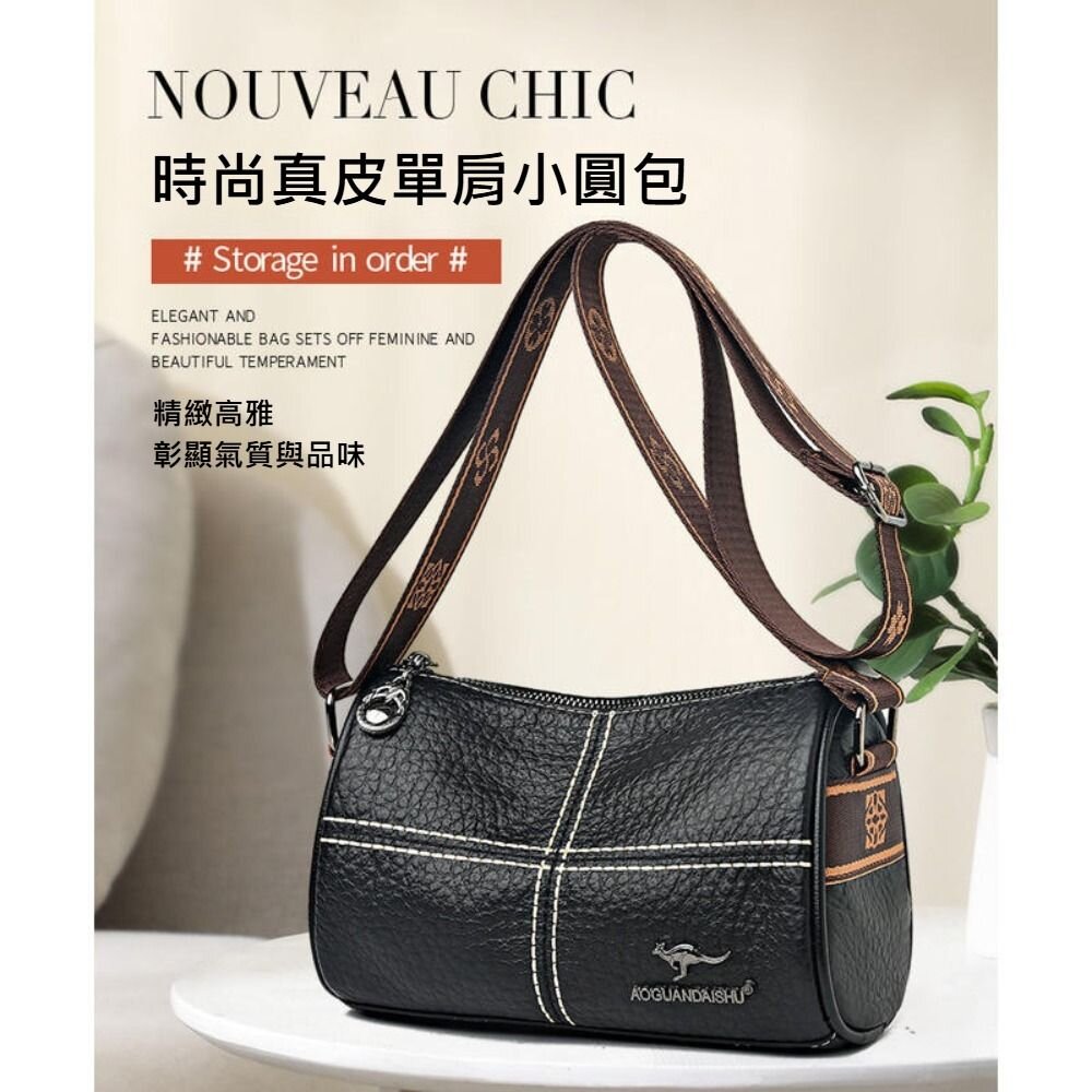 時尚真皮單肩圓筒包 斜背包 斜跨包 包包 簡約百搭 禮物 送禮-圖片-1