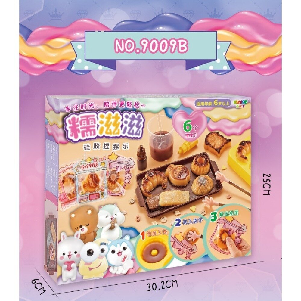 益比樂點心捏捏樂 DIY材料包 糯滋滋矽膠 益智玩具 兒童學習教具 送禮 送禮-圖片-3