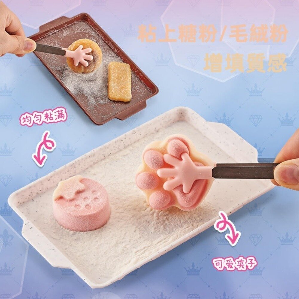 益比樂點心捏捏樂 DIY材料包 糯滋滋矽膠 益智玩具 兒童學習教具 送禮 送禮-圖片-6