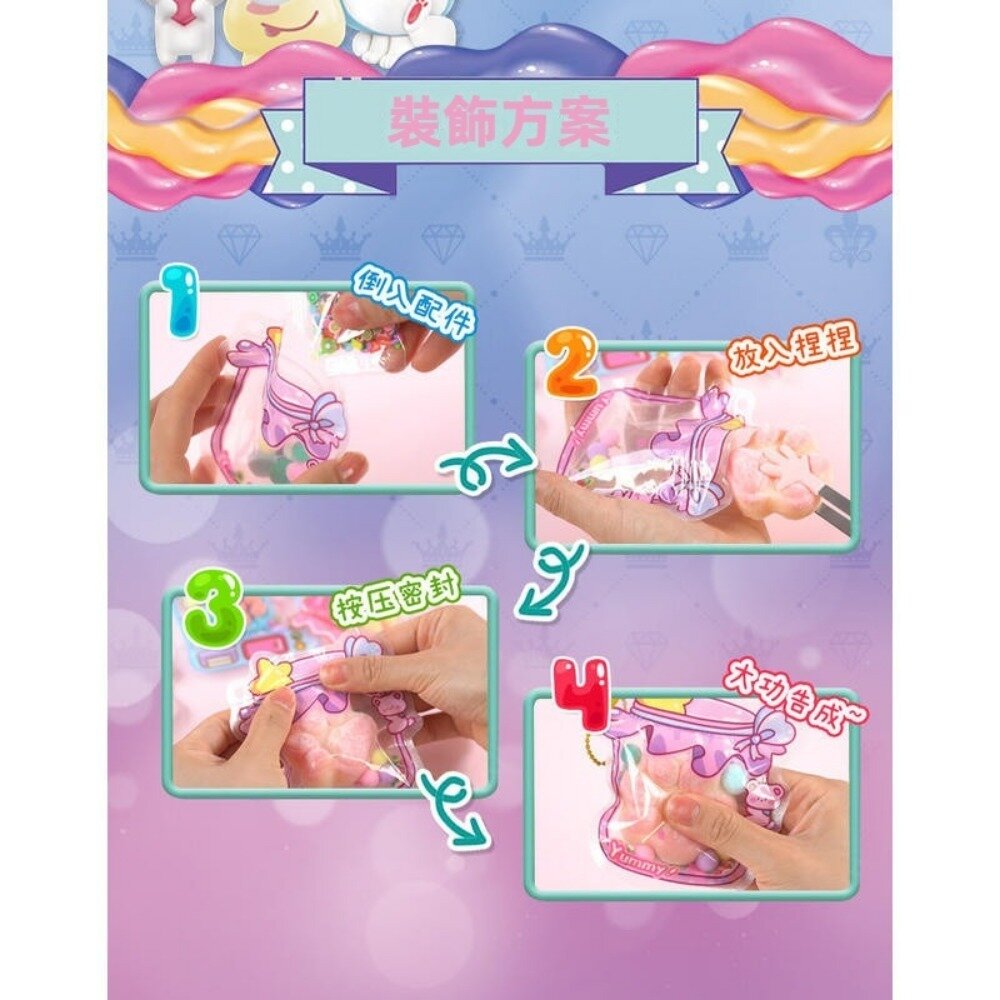 益比樂點心捏捏樂 DIY材料包 糯滋滋矽膠 益智玩具 兒童學習教具 送禮 送禮-圖片-7