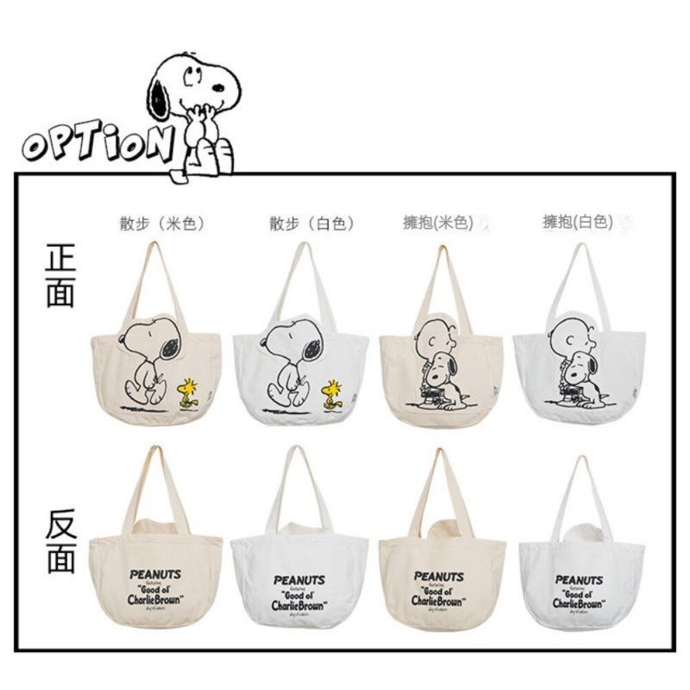 史努比卡通大容量休閒帆布袋 百搭單肩包 托特包 包包女 ins Snoopy平行輸入 送禮 送禮-圖片-3