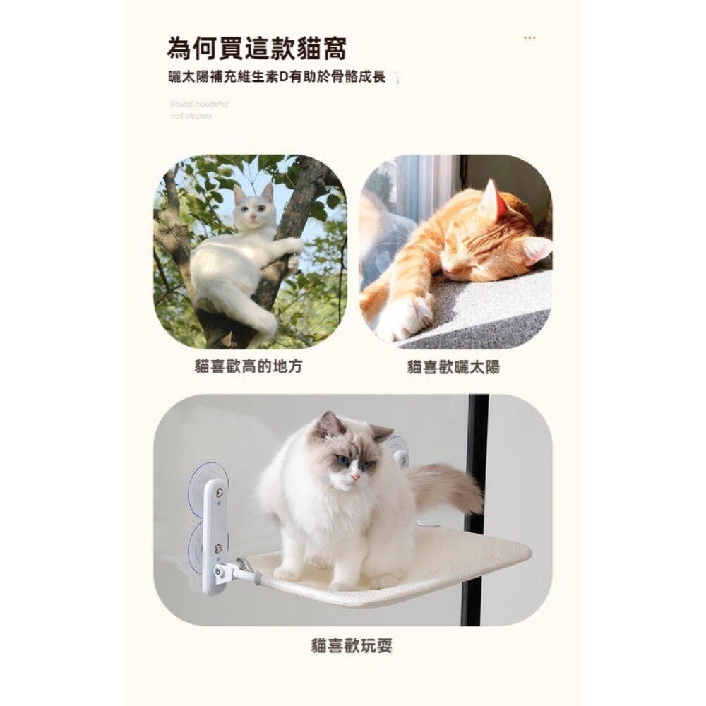 貓咪曬太陽吊床 猫吊床 窗戶吸盤掛窩 陽臺猫窩 吸盤式 玻璃 猫床用品 送禮-圖片-3