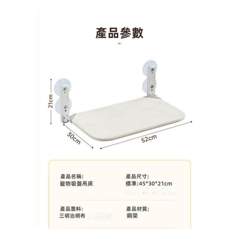 貓咪曬太陽吊床 猫吊床 窗戶吸盤掛窩 陽臺猫窩 吸盤式 玻璃 猫床用品 送禮-圖片-4