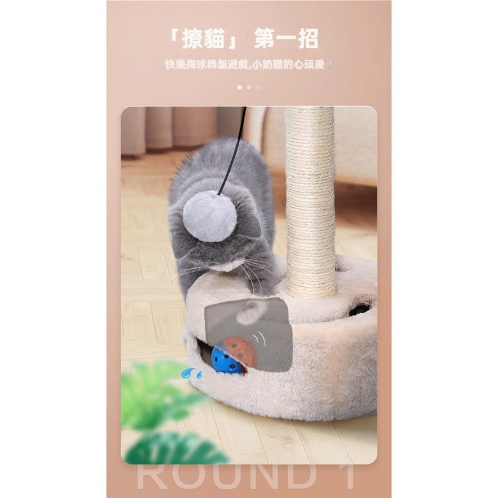 自嗨轉盤貓抓柱 猫爬架貓跳台小型劍麻逗猫玩具 猫抓板 磨爪 猫咪玩具 轉盤型 送禮-圖片-1