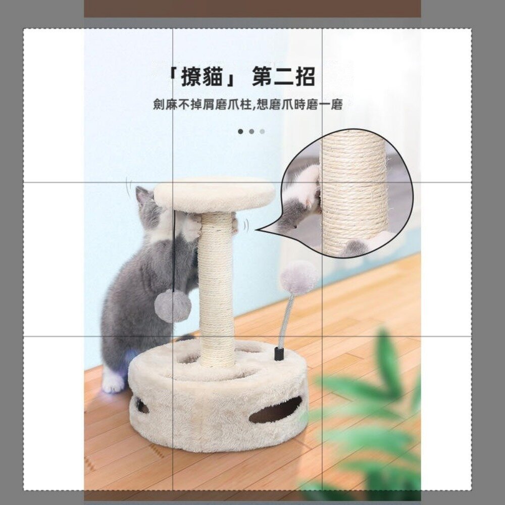 自嗨轉盤貓抓柱 猫爬架貓跳台小型劍麻逗猫玩具 猫抓板 磨爪 猫咪玩具 轉盤型 送禮-圖片-2