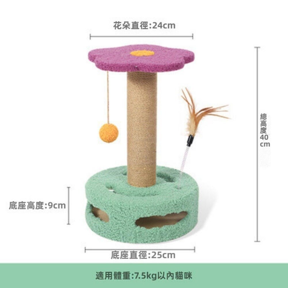 自嗨轉盤貓抓柱 猫爬架貓跳台小型劍麻逗猫玩具 猫抓板 磨爪 猫咪玩具 轉盤型 送禮-圖片-4