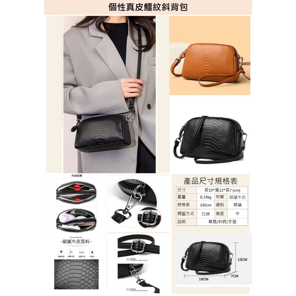 個性真皮鱷紋斜背包 斜挎包 小包包 2024新款 單肩小挎包 時尚真皮包 手拿包 送禮-圖片-4