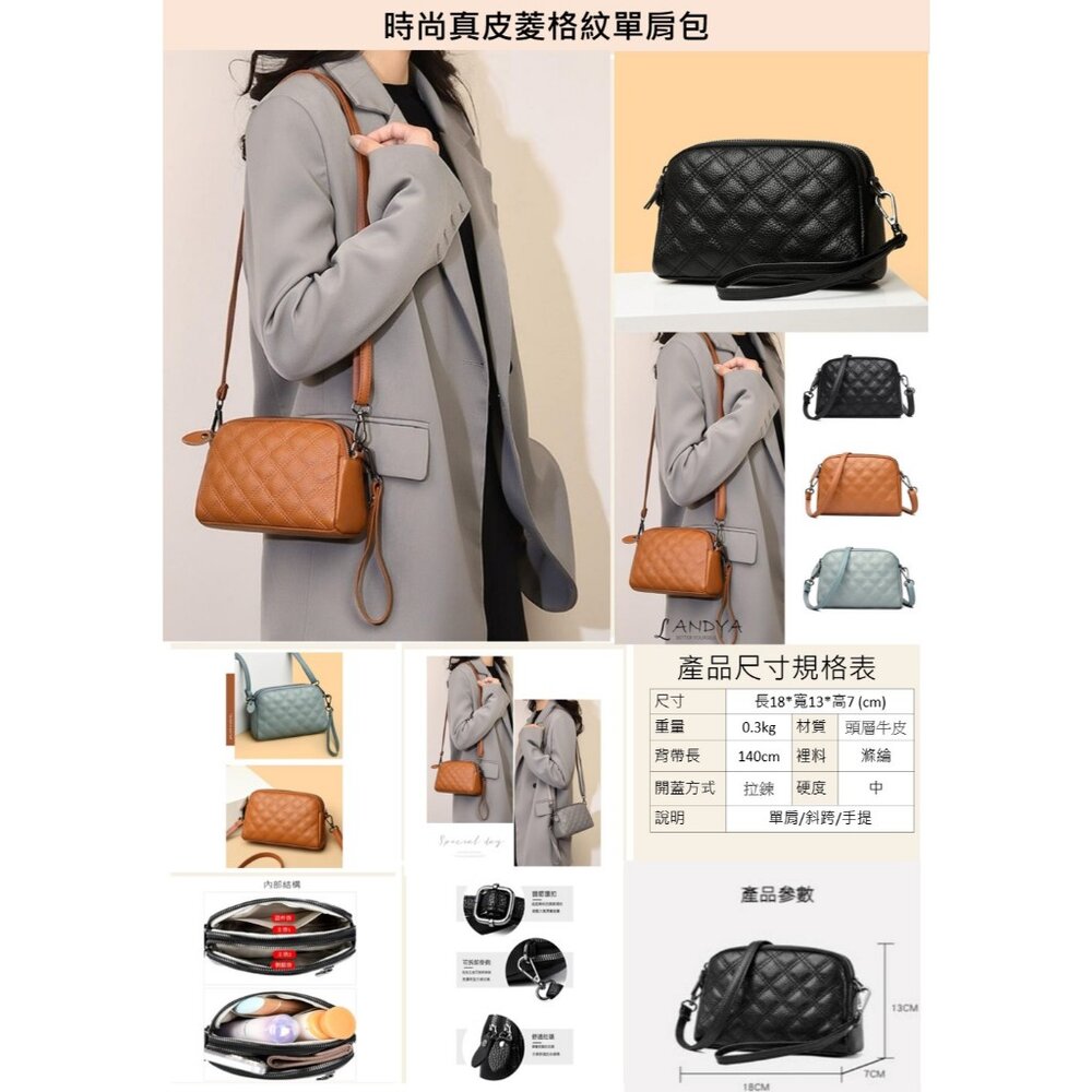 時尚真皮菱格紋單肩包 斜挎小包包 軟皮手拿包 時尚百搭 休閒手拿包  頭層牛皮 斜挎包女 送禮-圖片-4